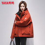 鴨鴨品牌正品派克羽絨服女士2025冬季新款戶(hù)外工裝連帽加厚保暖外套男 砂巖紅色 M (170)