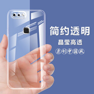 vivox20手機殼中國風透明防摔保護套VIVO X20A手機套全包硅膠軟 簡約透明 【vivoX20】含鋼化膜