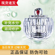 姬存希蝸牛護(hù)膚品套裝正品化妝品禮盒面膜素顏霜水乳 -銀鉆亮膚霜50g 全新日期 防偽可查