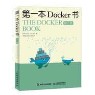 第一本Docker書 修訂版(異步圖書出品)