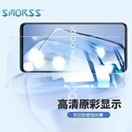 Smorss【2片裝】適用VIVO iQOO Neo5鋼化膜 iqoo neo5手機(jī)膜 非全屏覆蓋高清淡指紋貼膜手機(jī)保護(hù)貼膜