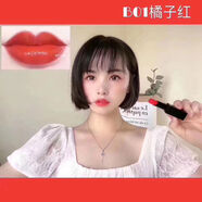 朵色（DVZ'）朵色DVZ口紅霧面啞光滋潤唇釉持久防水不掉色不沾杯女學(xué)生D系列 B01亮橘紅