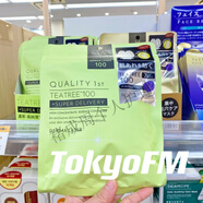 現(xiàn)貨日本qualityfirst皇后的秘密新款面膜茶樹100vc100   7枚 茶樹100【一袋7片】 現(xiàn)貨