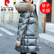 皮爾卡丹（pierre cardin）新國標中長(cháng)款羽絨服女秋冬季2025新品修身顯瘦亮面免洗白鴨絨外套 深空灰 M碼【建議95-110斤】