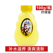 詠梅宮燈檸檬蜜保濕補(bǔ)水身體乳液面霜女老牌國貨護(hù)膚品