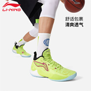 李寧籃球鞋男馭帥系列春秋新款?科技減震回彈專業(yè)比賽運(yùn)動(dòng)鞋防滑實(shí)戰(zhàn) 酸綠色/黑色【馭帥18】 39.5