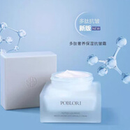 芭寶麗多肽奢潤保濕抗皺套盒 芭寶麗多肽奢養保濕抗皺霜50g