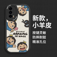 品陌 vivo iqoo z5手機(jī)殼保護(hù)套 iqooz5x防摔軟殼個(gè)性創(chuàng)意新款國(guó)王排名 vivo iqoo z5 經(jīng)典黑-五個(gè)波吉