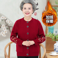 璇醇老太太羊絨毛衣羊絨衫老年人秋裝60歲70老人媽媽太太外套80奶奶 鮮棗紅【加絨】 5XL_建議160-170斤穿