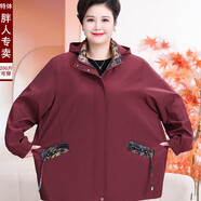 啄木鳥(niǎo)（TUCANO）媽媽春裝外套女特體大碼200斤中老年女裝連帽50歲60時(shí)尚春秋 紅色 5XL 建議175-195斤