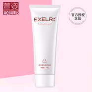 萱姿潔面乳 活力醒膚潔面冰晶128g