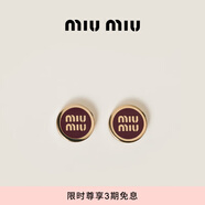 MiuMiu【禮物】繆繆女士徽標裝飾涂琺瑯金屬耳環(huán)耳釘 紫紅色/玉米黃