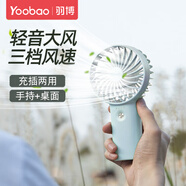 羽博（Yoobao）手持小風(fēng)扇usb迷你風(fēng)扇隨身便攜充電風(fēng)扇桌面小型風(fēng)扇學(xué)生辦公宿舍戶外風(fēng)扇 元?dú)馑{(lán)【低噪大風(fēng)可立吹】 4000mAh