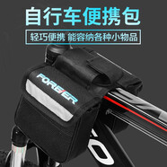 永久自行車包前梁包山地車騎行裝備單車手機(jī)包大容量收納挎包車前包 升級款車前包