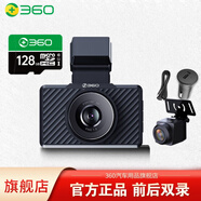 360行車記錄儀G580PRO前后雙錄高清廣角夜視無線WiFi停車監(jiān)控電子狗 G580PRO+原裝128G卡