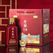 瀘州老窖股份公司 濃香型白酒 糧食口糧酒禮盒裝喜酒宴請節日送禮 52度 500mL 4瓶 原釀天典臻傳上品