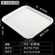天城一品 長方形密胺塑料托盤 密胺盤塑料茶盤茶具配件茶盤茶托可定制logo 大號白色