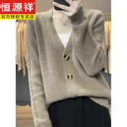 恒源祥100純色羊毛絨開衫女春秋新款長袖寬松V領(lǐng)百搭加厚毛衣針織羊毛衫 駝色 XL