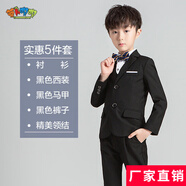 蘿卜唄唄兒童西裝花童禮服正裝禮服男馬甲三件套裝男童西裝鋼琴走秀主持演講表演服演出服西服春秋男童西服 黑色西裝五件套（襯衫，西裝，馬甲，褲子，領(lǐng)結） 140cm建議體重50-58斤