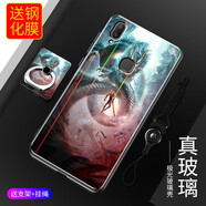 簡(jiǎn)浦 vivoY85手機(jī)殼Z1/Z1i青春版保護(hù)套Y85炫光玻璃殼全包硬殼 適用于vivoy85 大圣歸來(lái)