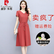 皮爾卡丹夏季真絲連衣裙女2024新款小個(gè)子國(guó)際奢華母親桑蠶絲裙子 橘色 3XL 139-150斤穿