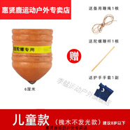 陀螺鞭繩牛筋 陀螺鞭繩木質(zhì)金屬健身耐磨牛筋不銹鋼冰尜橡膠線陀螺桿子配件大全 槐木兒童款6CM(不發(fā)光)+手套鞭繩