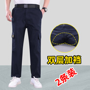 西塘先生工作服焊工專(zhuān)用褲子男加檔耐燙工裝褲汽修長(cháng)褲勞保寬松耐磨直筒褲 藏藍+藏藍【加強版】4口袋2條裝 2XL 180建議體重【150-170斤】