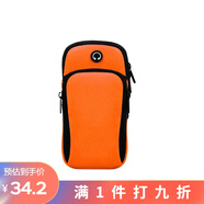 SUGARAPPLE運(yùn)動(dòng)手臂包 臂帶新款戶外跑步健身潛水料防水手腕手機(jī)臂包 橙色 6寸以下手機(jī)