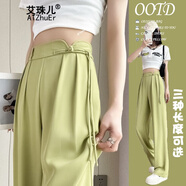 艾珠兒（Aizhuer）新中式盤扣高腰垂感直筒闊腿褲女夏裝2024新款國風(fēng)復(fù)古高級感西褲 綠色常規(guī)款 L