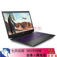 惠普HP二手筆記本電腦i7暗影精靈5/光影1650吃雞電競(jìng)游戲本 95新光影精靈4 i5-8300H 1050ti 16G 512G固態(tài)