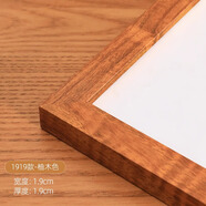 伊眸實(shí)木相空框掛墻海報(bào)書(shū)畫(huà)油畫(huà)畫(huà)框裝裱木質(zhì)框架4k展示定制6寸8寸a3 1919款-柚木色 掛墻款-定制尺寸，與客服聯(lián)系