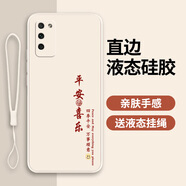 華為榮耀30青春版手機殼honor30lite保護套mxw一an00簡約軟殼anoo 奶油白【平安喜樂】送掛繩 榮耀30青春版