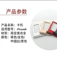 小米適用蘋(píng)果iPhone5 6S 6SP 7 8Plus SE卡托卡槽iPhone手機(jī)單卡卡座 蘋(píng)果8卡托 金色