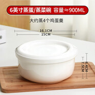 瓷秀源水蒸蛋碗純白帶蓋專用寶寶家用陶瓷微波爐蒸雞蛋羹蒸菜蒸飯碗盅 6英寸碗【容量900ml】