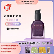 花皙蔻旗艦菁純牡丹凝時鮮顏系列抗皺淡細紋補水保濕緊致護膚 牡丹眼霜20g