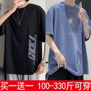 百鵲亭 【買(mǎi)一送一 包郵】短袖t恤男士寬松學(xué)生五分袖國潮男裝半截袖 英文黑+雙人藍 XL碼(建議115斤-145斤)