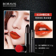 柏蕊詩魚子醬口紅保濕滋潤狂吻不掉色不沾杯防水持久不脫妝黑口紅唇膏 818#橙紅色【內(nèi)贈魚子醬唇蜜】