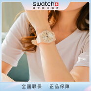 斯沃琪Swatch斯沃琪瑞士手表原創(chuàng)炫彩系列簡(jiǎn)約雙歷石英學(xué)生男女表 裸色粉 SUOT700