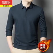 南極人冬季新款中老年翻領(lǐng)長(cháng)袖T恤男士商務(wù)休閑加絨加厚純色Polo打底衫 藍灰加絨 加厚 3XL 190