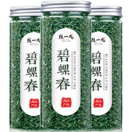 陳一凡 茶葉綠茶 碧螺春雨前2025新茶 春茶花果濃香型綠茶罐裝100g 100g*3罐