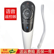 鑫盛通適用于夏普電視機語音遙控器智能藍牙 LCD-70XU30A