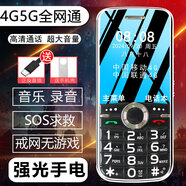 學生手機只接打電話定位微聊全網(wǎng)通5G戒網(wǎng)癮無游戲迷你震動小手機 【精致小巧耐用】黑色 官方標配
