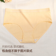 珍相知內(nèi)褲女士內(nèi)褲棉質(zhì)襠少女可愛甜美中腰三角褲 隨機 1條 均碼 /L碼(95-120斤)