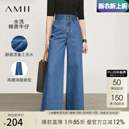 AMII中秋好禮2025秋季新款BF風(fēng)高腰牛仔褲女寬松及地闊腿褲休閑褲 牛仔藍(lán) XS