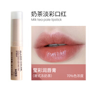 Haa蝦青素變色唇膏潤唇膏茉莉桂花葡萄保濕唇油唇膜凡士林秋冬去死皮 奶茶瑩彩唇膏