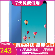 vivo X20/X20A/X7/X9 全面屏拍照手机 二手安卓手机 双摄游戏手机   X20  蓝色 4G+64G 全网通 9成新