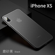 今舞 適用蘋(píng)果xr手機殼iphonex/xsmax外殼超薄磨砂網(wǎng)格散熱透氣男女款半軟硬PP殼保護套 蘋(píng)果XS-黑色