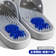 佐哲喬按摩拖鞋男女家用室內防滑穴位帶刺顆粒軟底足療腳底按摩拖鞋 灰色/13 40-41 【適合39-40碼】