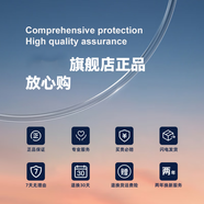 豆圖 小米MixFold3鏡頭膜Xiaomi手機相機AR增透高清鏡頭保護貼攝像頭超清防眩鋼化玻璃攝像 新品發(fā)售【收藏+購物車】新店承諾  享兩年 小米MixFold3