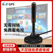 DTMB數(shù)字電視天線接收神器地面波室內(nèi)外通用接收天線家用電視機(jī)天線無(wú)需網(wǎng)絡(luò)看電視農(nóng)村天線室內(nèi)天線 5米單吸盤(pán)天線
